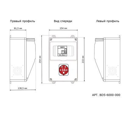 Распределительное устройство ROS 7 AB/GFI/EK-205