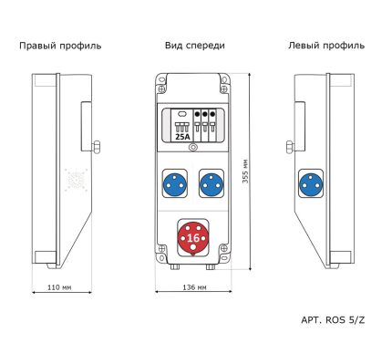 Бокс комбинированный ROS 6 AB/CI-210
 с разъемами