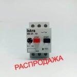 Автомат MS25-10 /6,3-10/ защиты двигателя