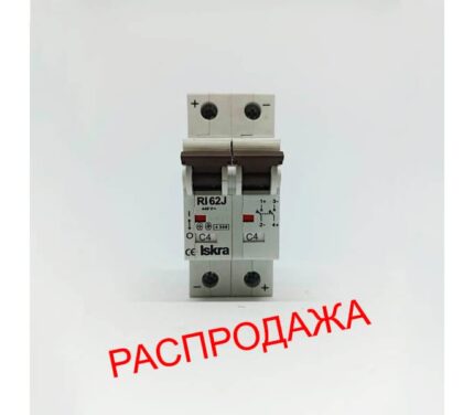 Распродажа – Автоматический выключатель RI62 J C4 2-х полюсный DC Автоматический выключатель RI62 J C4 2-х полюсный DC